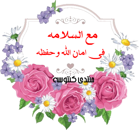 13 رقم مجموعة الصور