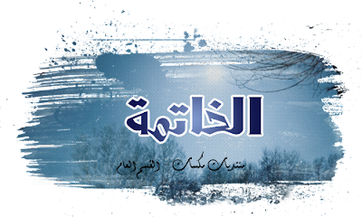 20 رقم مجموعة الصور