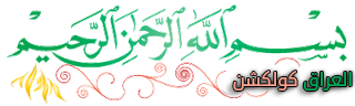 12 رقم مجموعة الصور