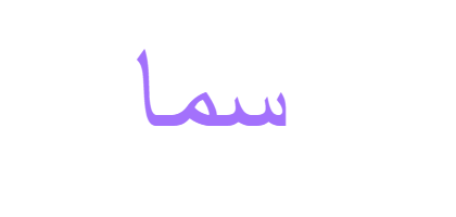 7 رقم مجموعة الصور