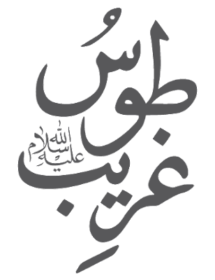 12 رقم مجموعة الصور