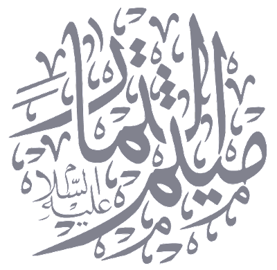 14 رقم مجموعة الصور