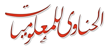 7 رقم مجموعة الصور