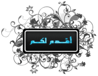 8 رقم مجموعة الصور