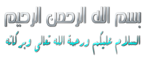 8 رقم مجموعة الصور