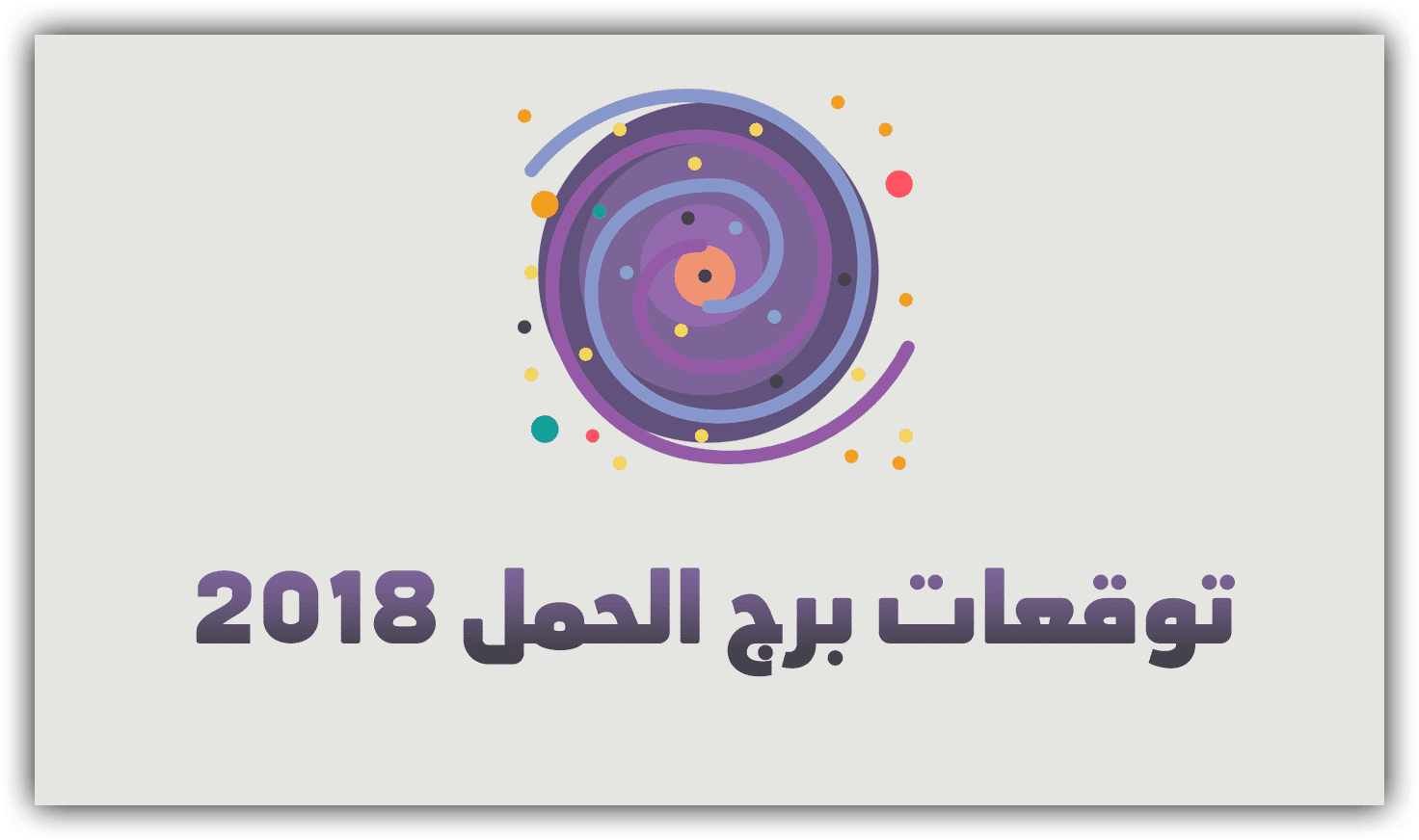 15 رقم مجموعة الصور