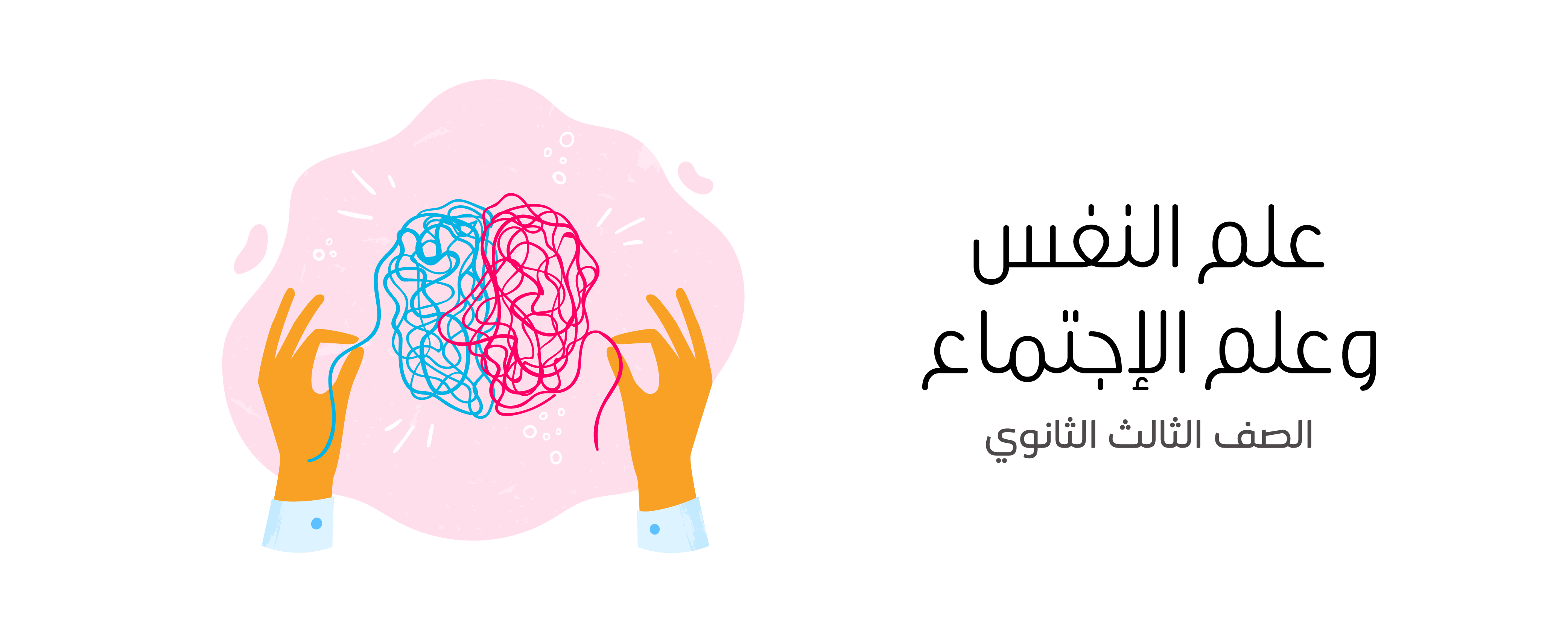 3 رقم مجموعة الصور
