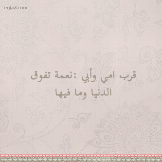خلفيات عن الاب - KibrisPDR
