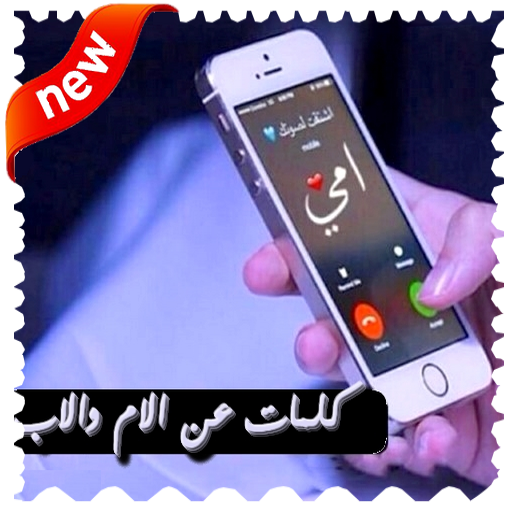 12 رقم مجموعة الصور