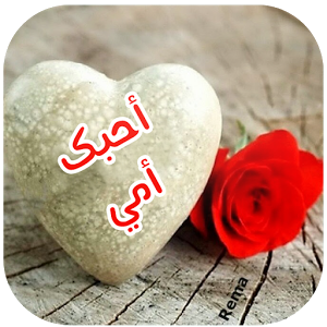 13 رقم مجموعة الصور