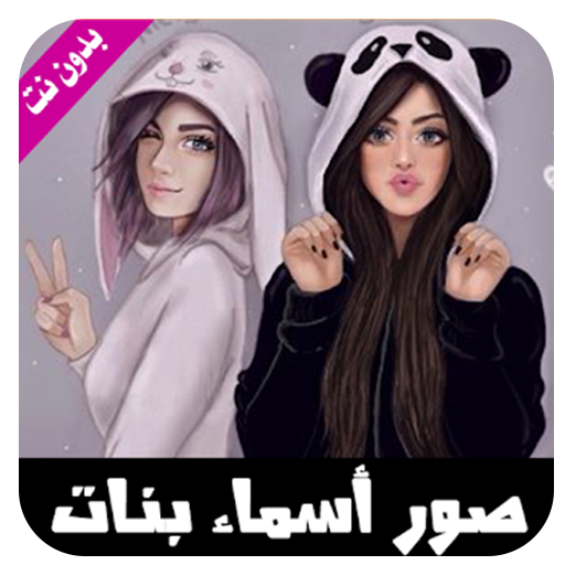 17 رقم مجموعة الصور