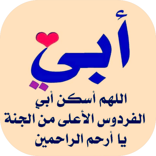 5 رقم مجموعة الصور