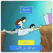 7 رقم مجموعة الصور