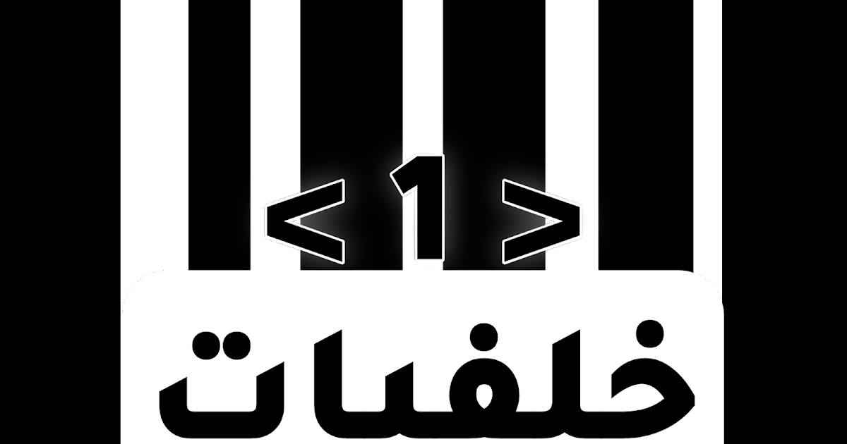 14 رقم مجموعة الصور
