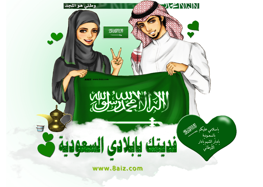 8 رقم مجموعة الصور
