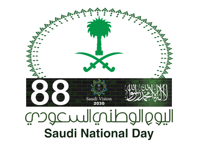 خلفيات فخمه لليوم الوطني - KibrisPDR