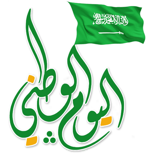 11 رقم مجموعة الصور