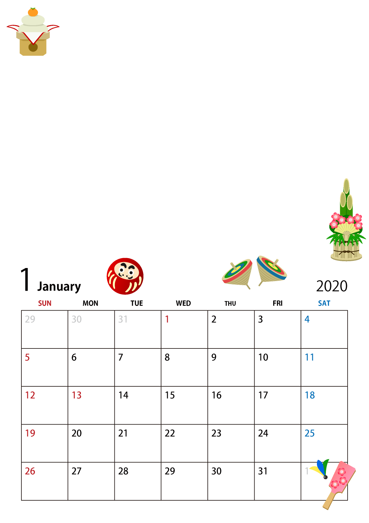 1 月 カレンダー イラスト詳細 3位