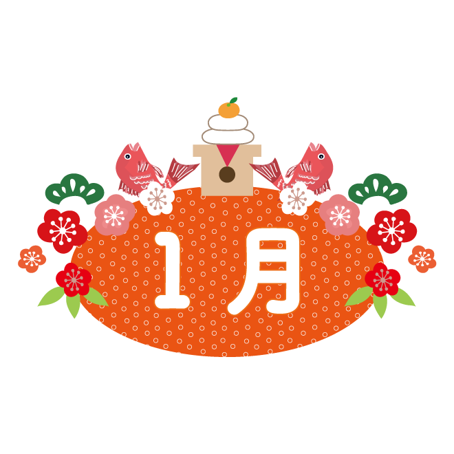 1 月 背景詳細 9位