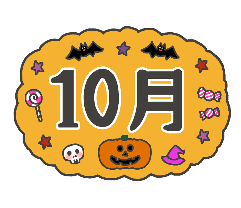 10 月 壁紙詳細 3位