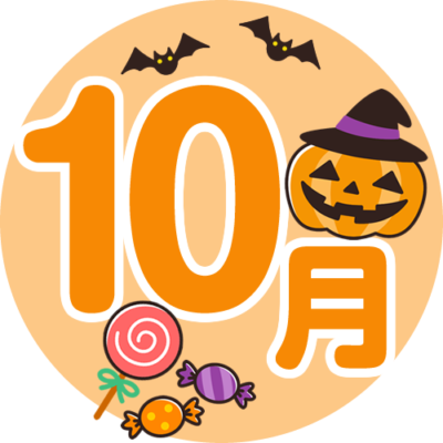 10 月 壁紙詳細 4位