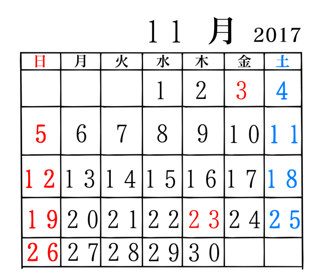 11 月 カレンダー イラスト 無料 - KibrisPDR
