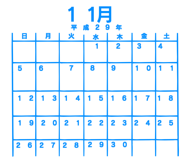 11 月 カレンダー イラスト 無料詳細 5位