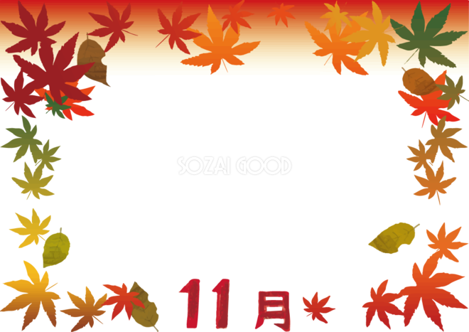 11 月 背景詳細 2位