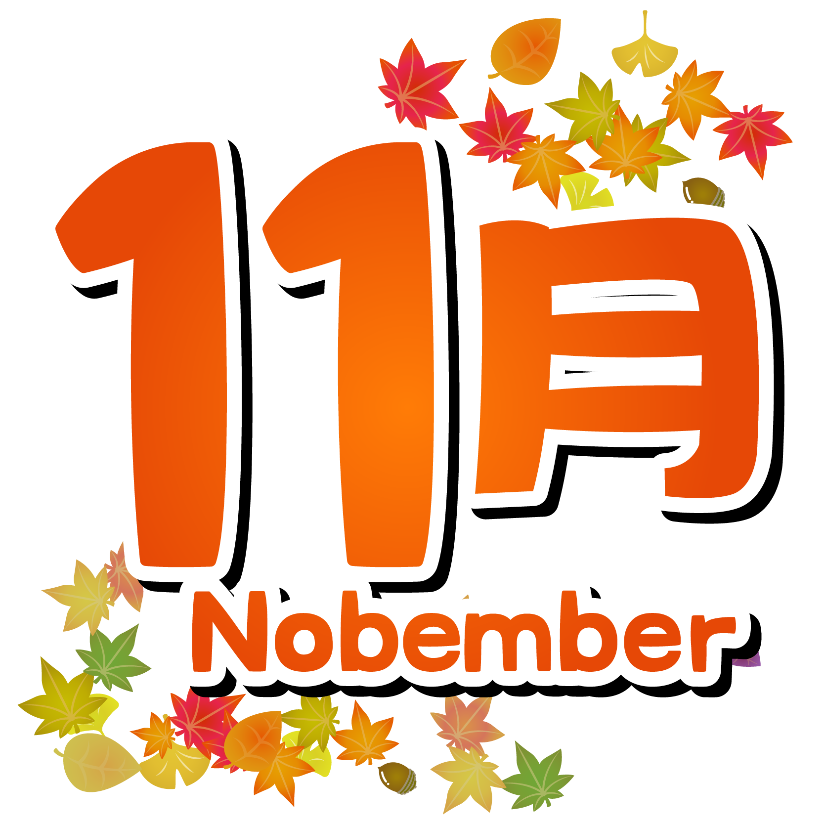 11 月 背景詳細 10位