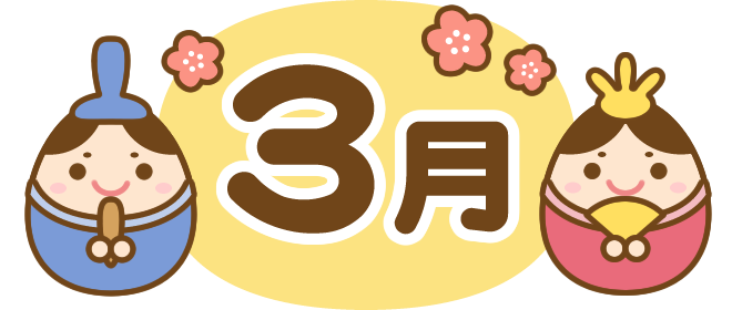 12 ヶ月 カレンダー詳細 12位