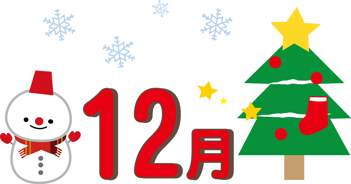 12 ヶ月 カレンダー詳細 13位