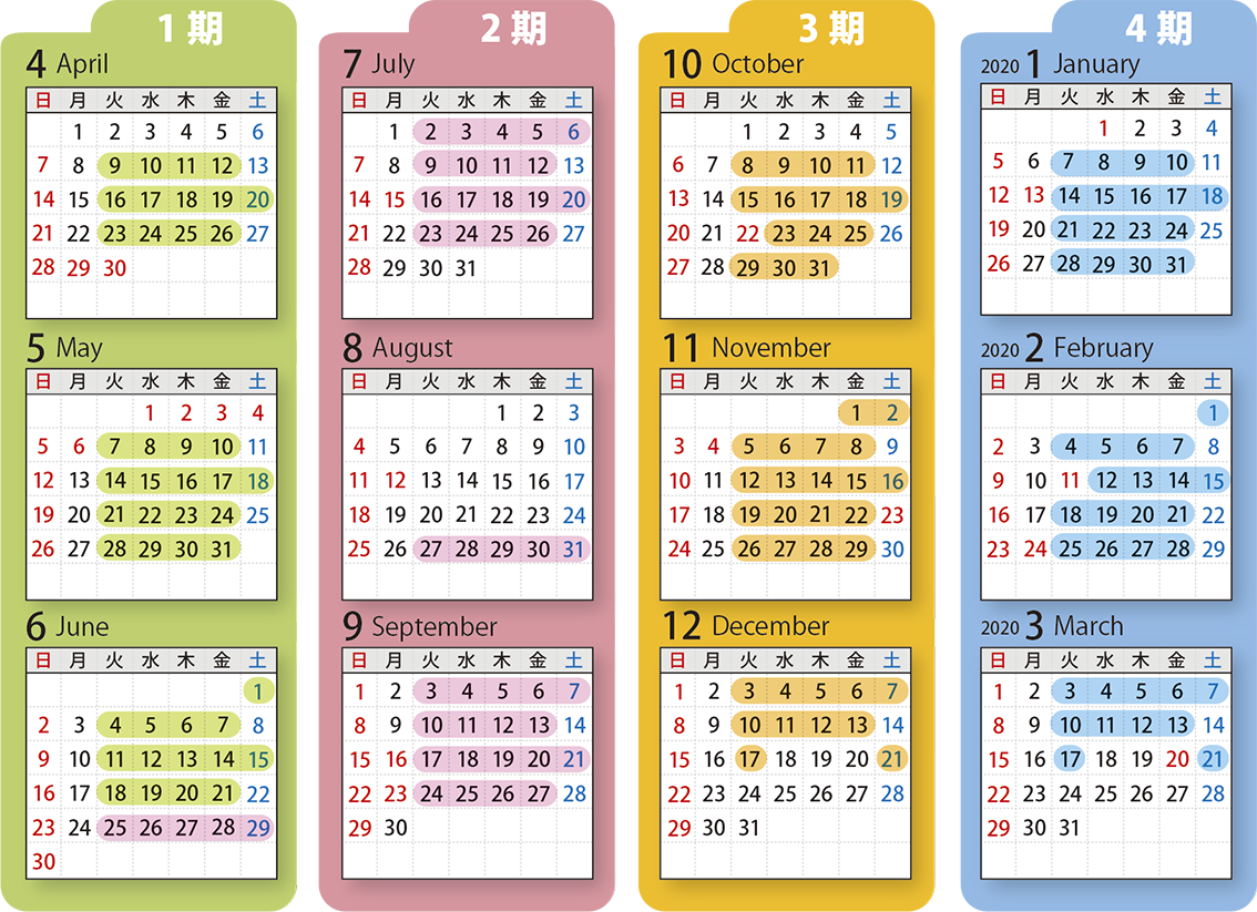 12 ヶ月 カレンダー詳細 3位