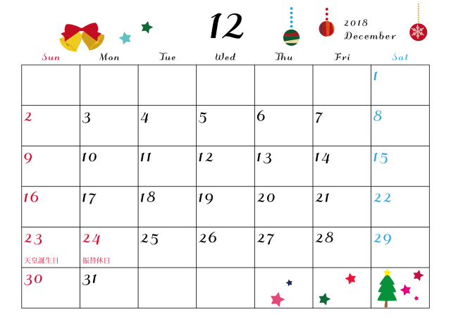 12 月 カレンダー イラスト詳細 3位