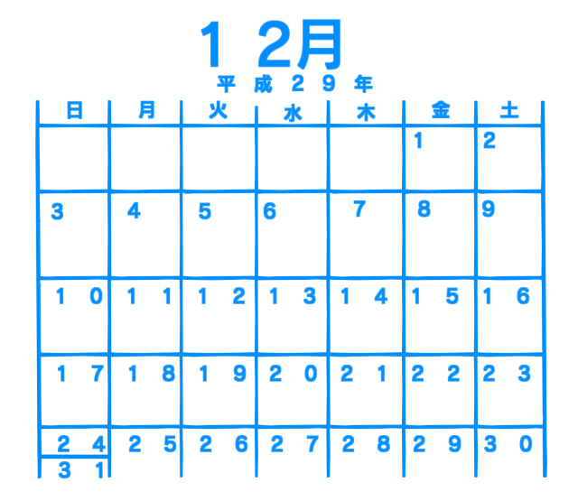 12 月 カレンダー イラスト詳細 6位