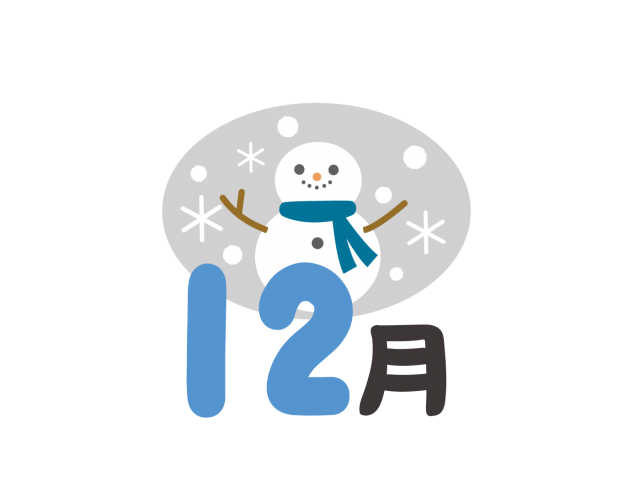 12 月 画像詳細 3位