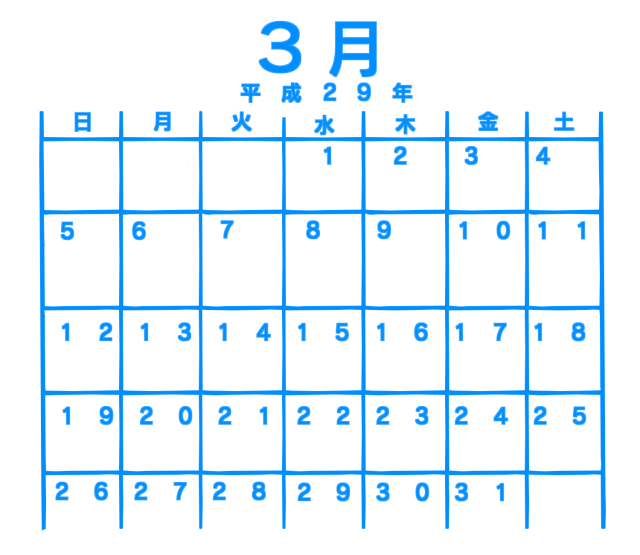 3 月 カレンダー イラスト詳細 2位