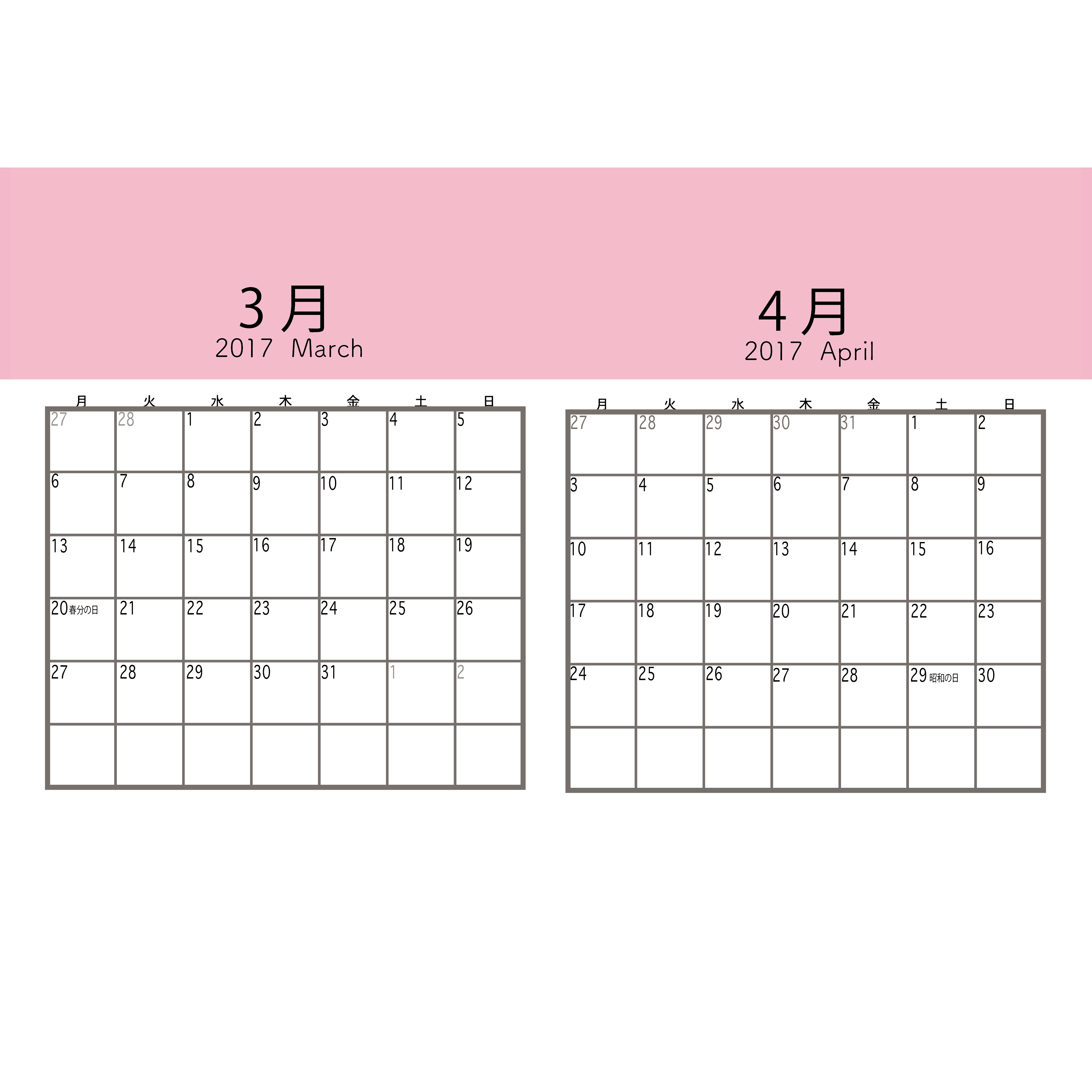 3 月 カレンダー 無料詳細 8位
