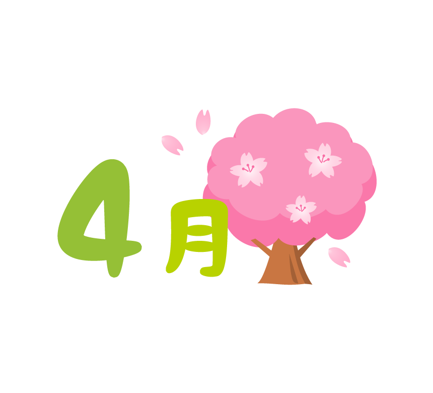 4 月 イラスト詳細 10位