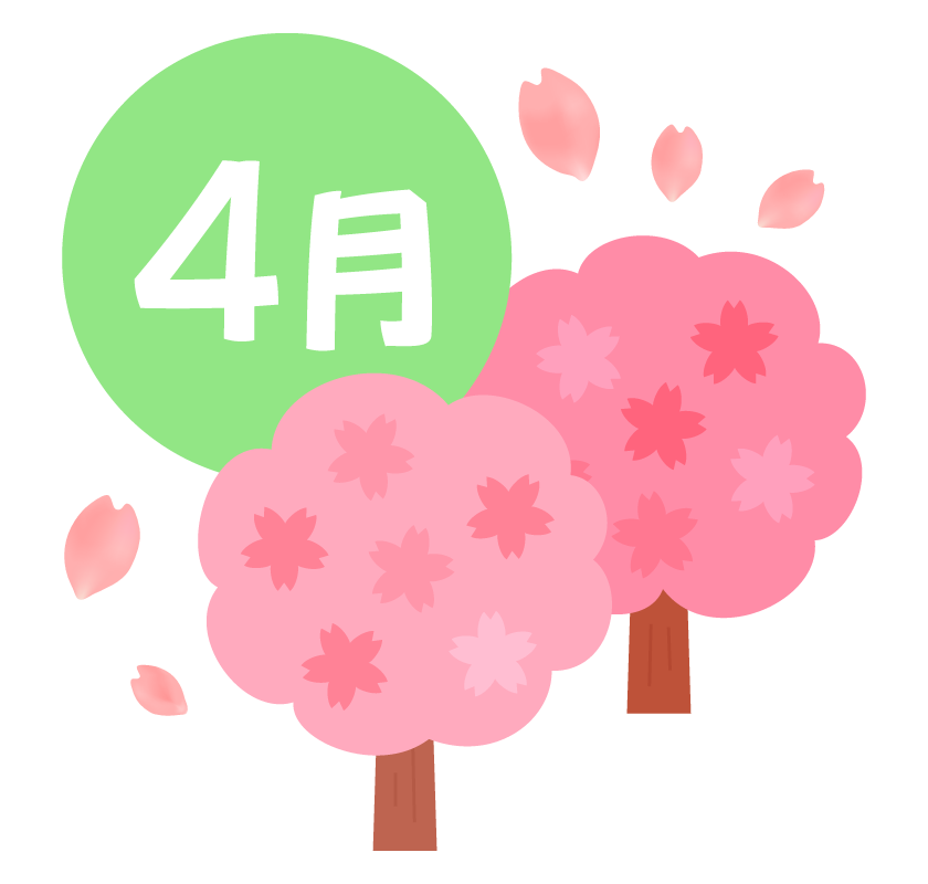 4 月 イラスト詳細 4位