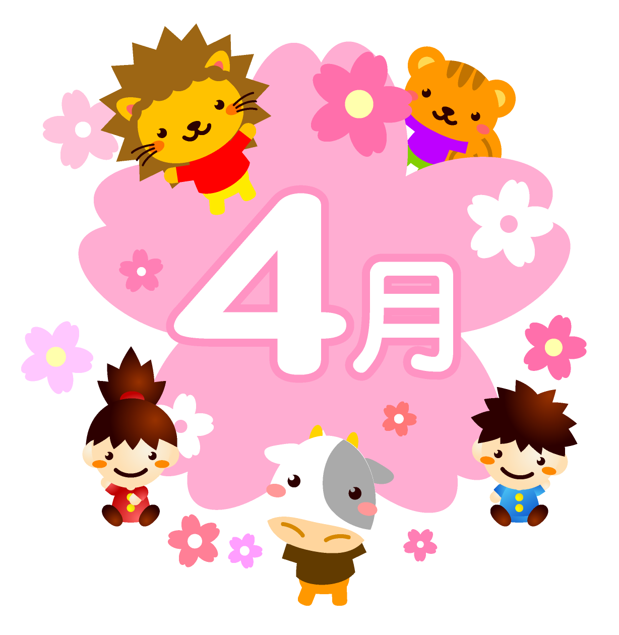 4 月 イラスト詳細 5位