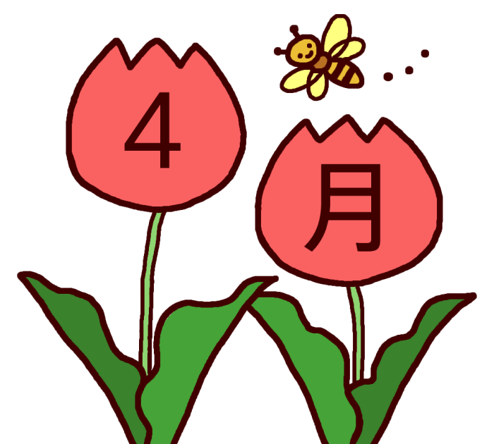 4 月 イラスト詳細 6位