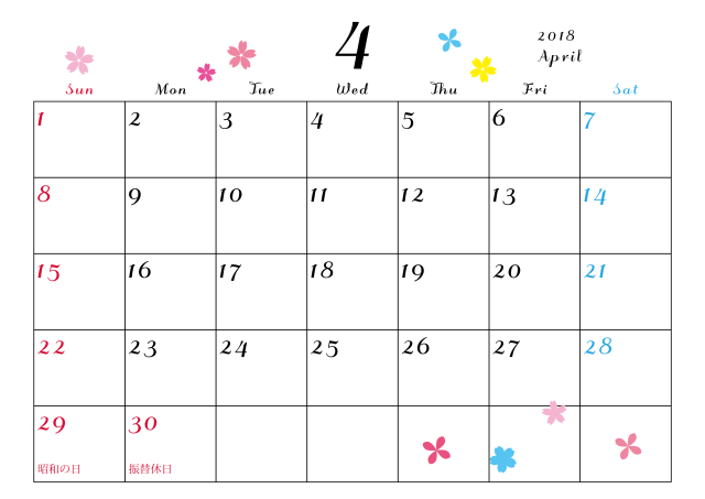 4 月 カレンダー イラスト詳細 11位