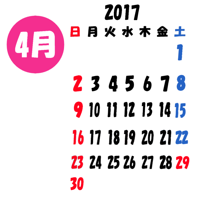 4 月 カレンダー イラスト詳細 2位