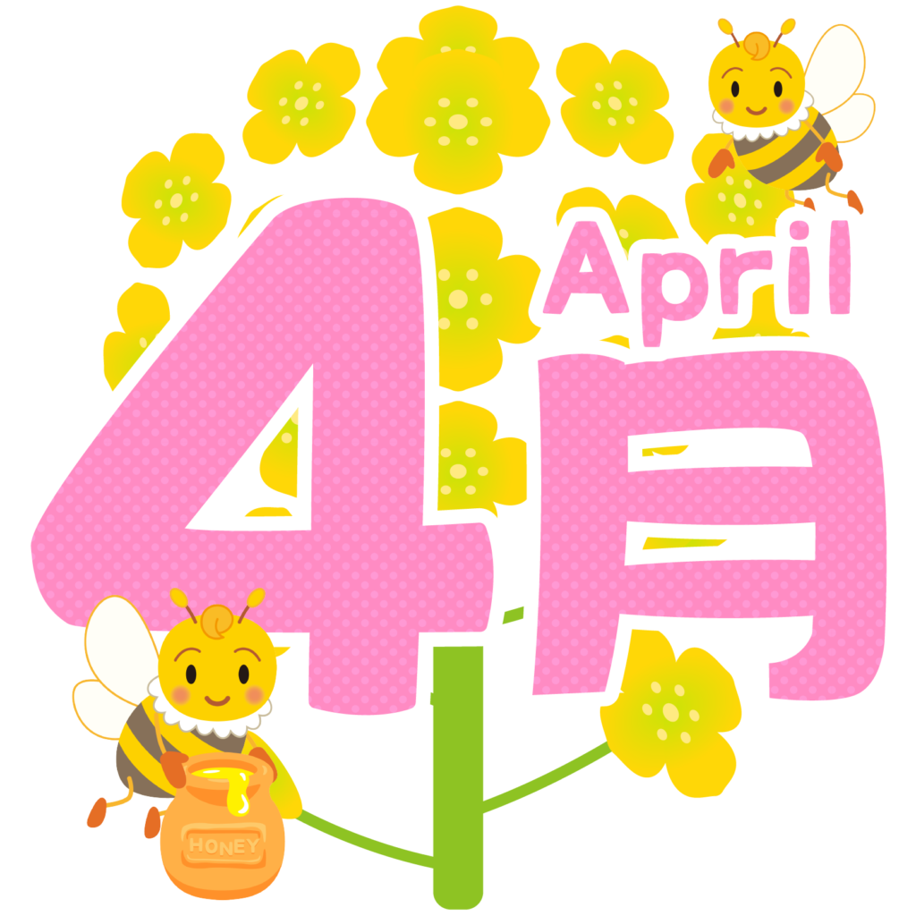 4 月 フリー 素材 - KibrisPDR