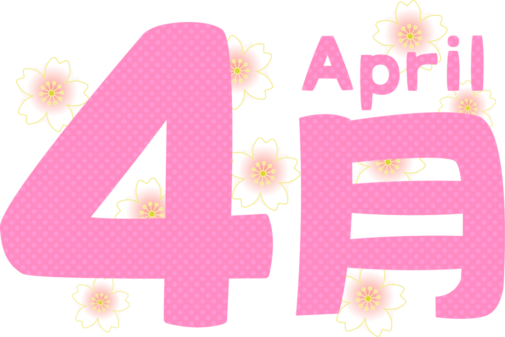 4 月 フリー 素材詳細 6位