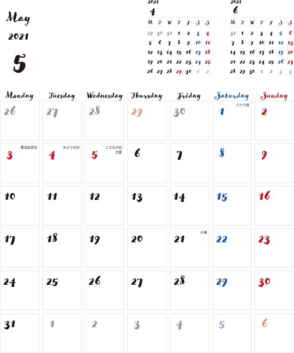 5 月 カレンダー イラスト詳細 9位