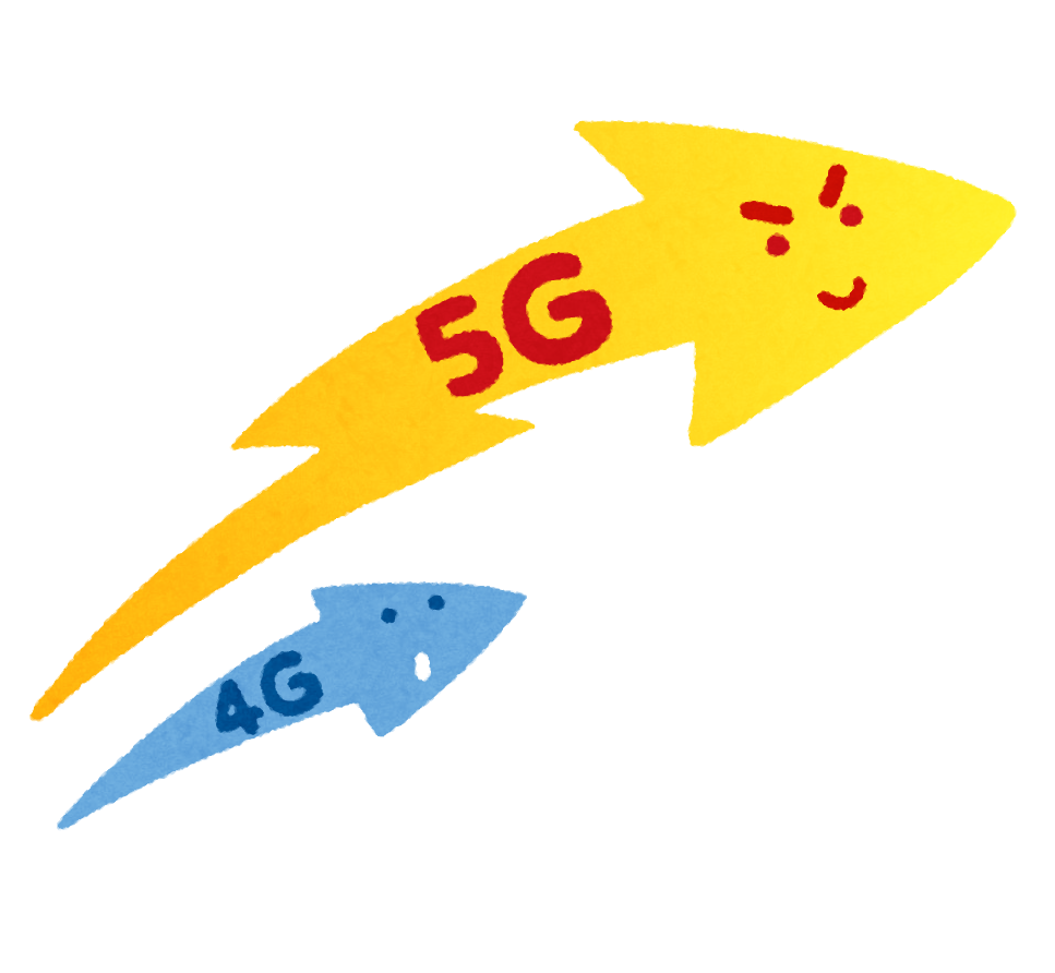 5g イラスト - KibrisPDR