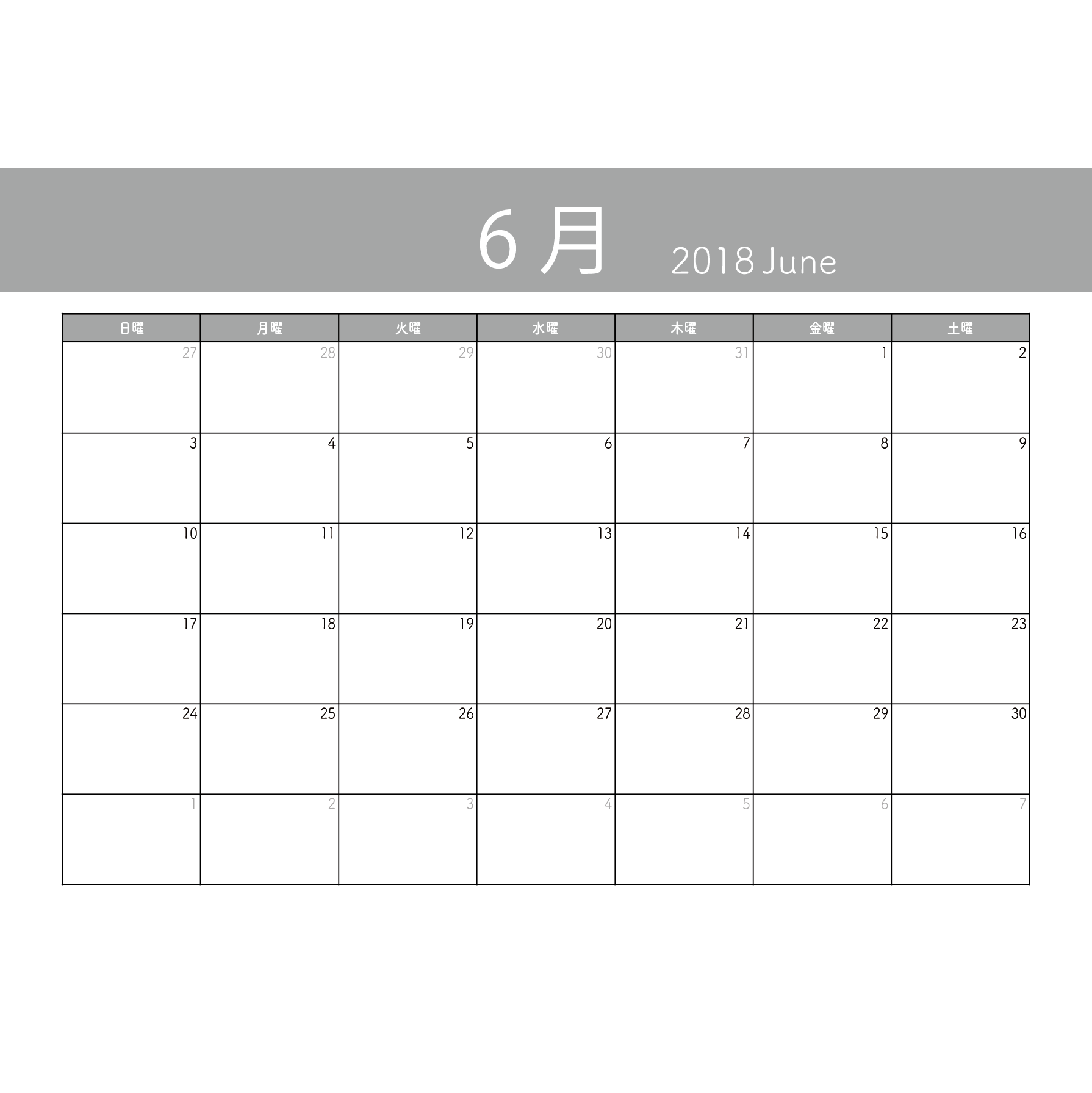 6 月 カレンダー 無料詳細 5位