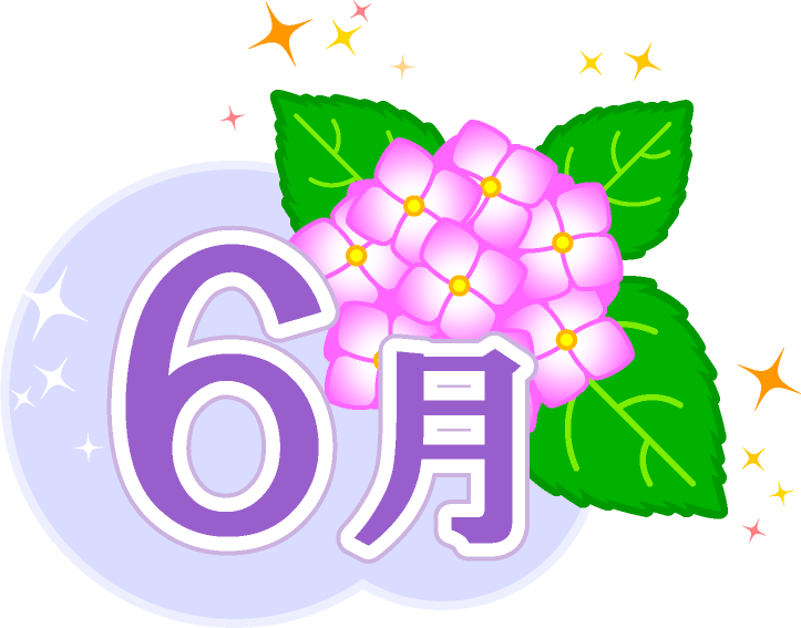 6 月 背景 イラスト詳細 12位