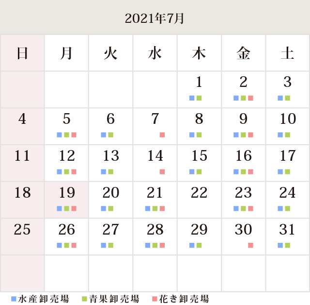 7 月 カレンダー 無料詳細 11位